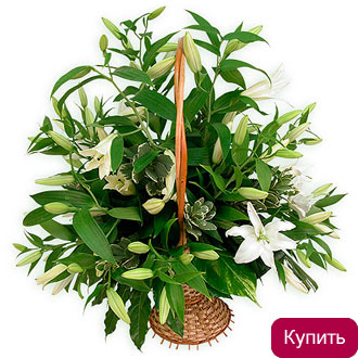 Корзина Лилиана